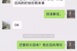 乌审旗乌审旗的要账公司在催收过程中的策略和技巧有哪些？