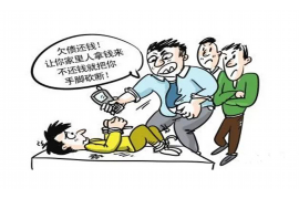 乌审旗专业要账公司如何查找老赖？